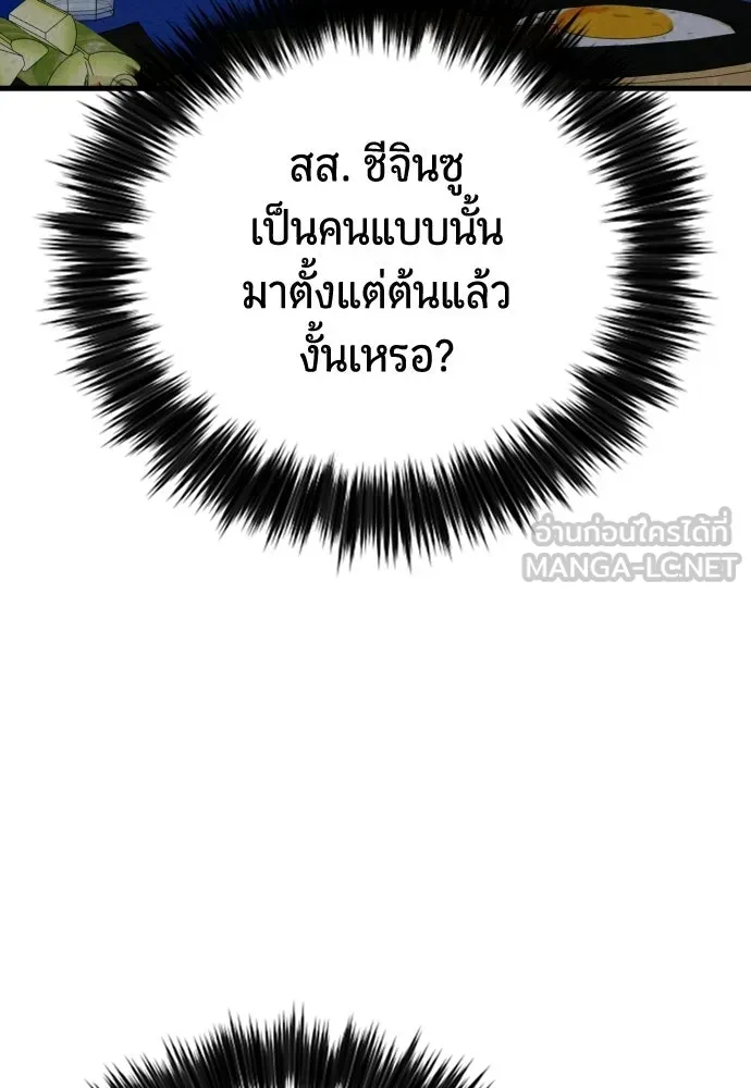 หน้า 90