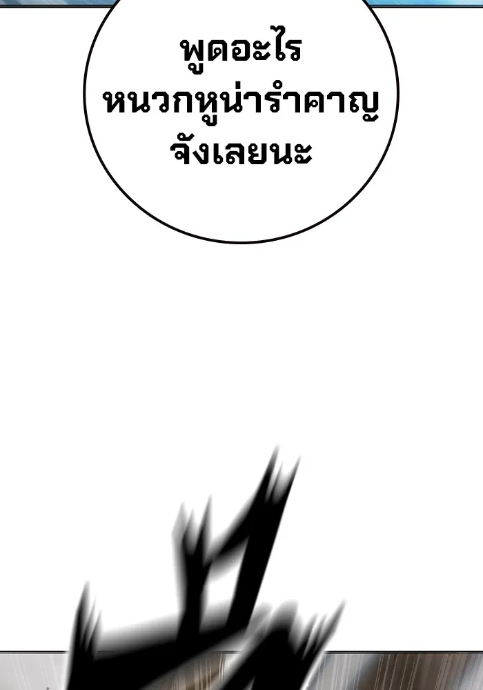 หน้า 175