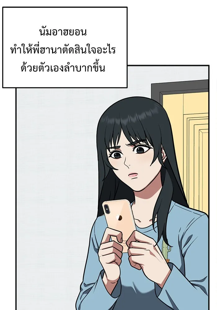 หน้า 91