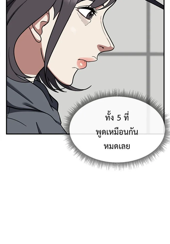 หน้า 175