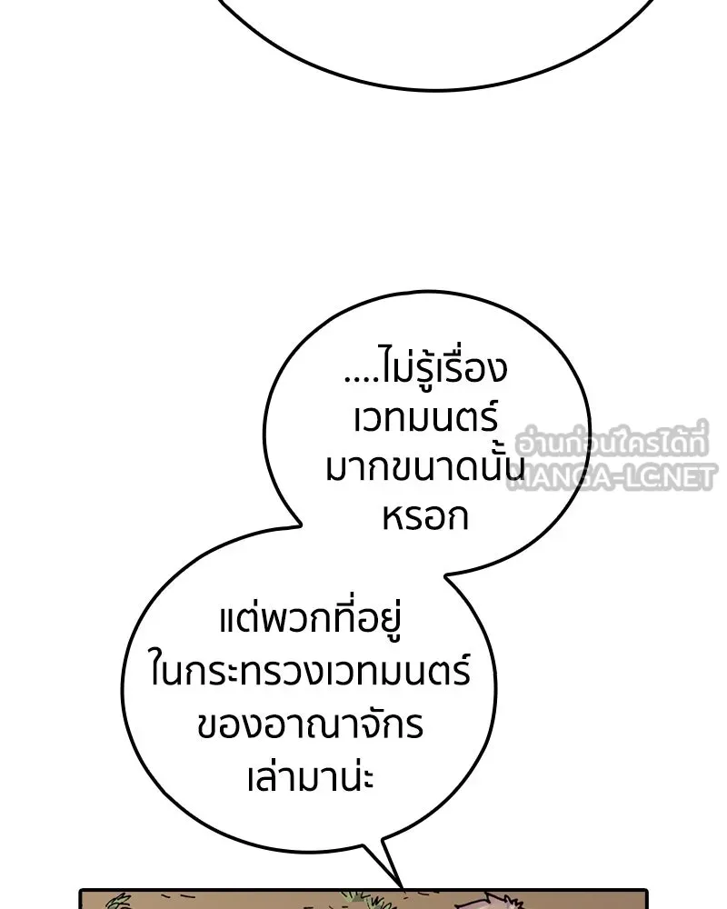 หน้า 96