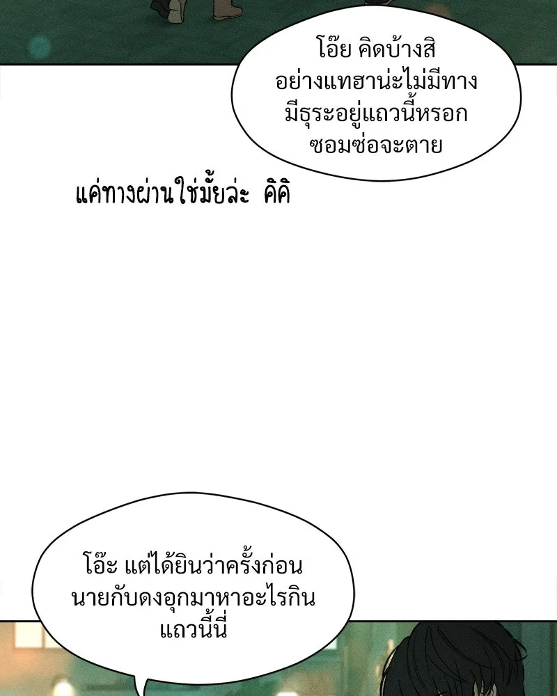 หน้า 143