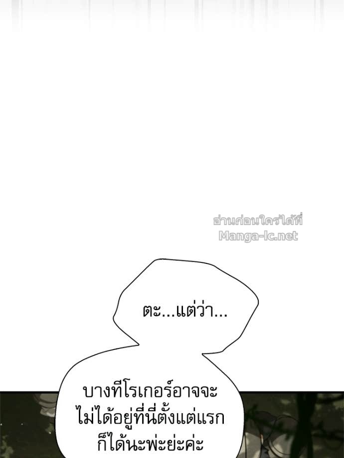 หน้า 113