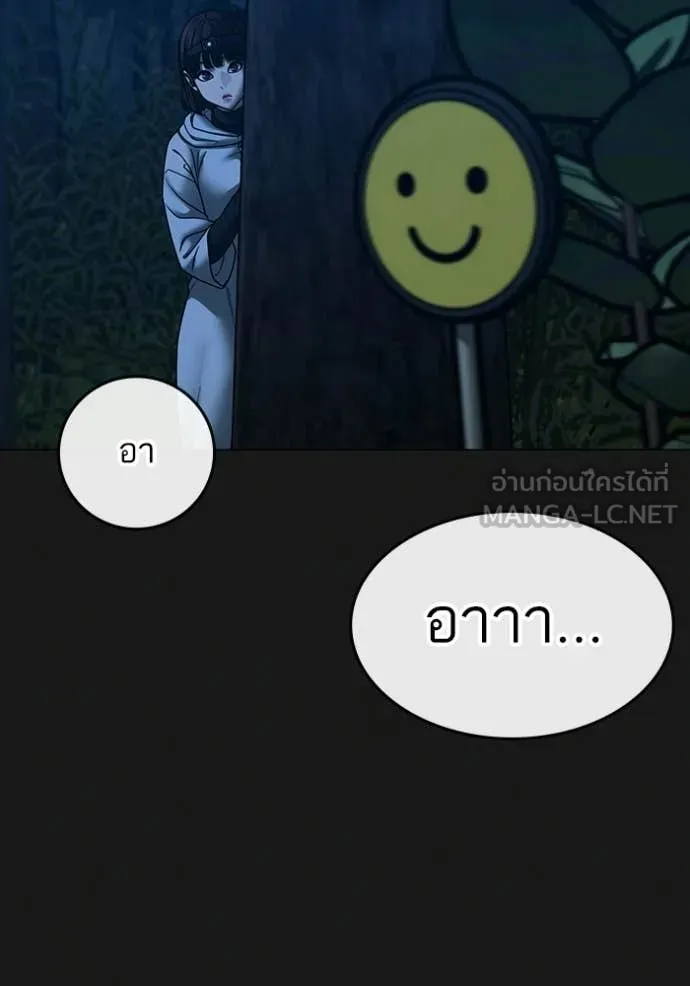 หน้า 159