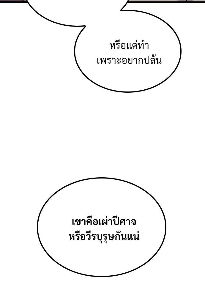 หน้า 95