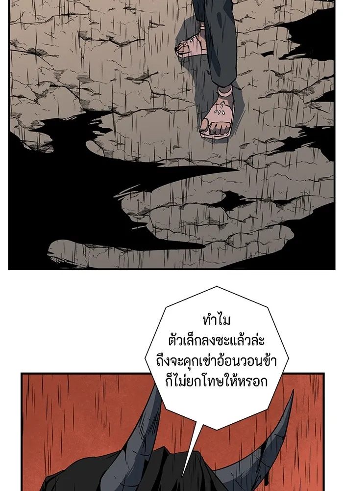 หน้า 98
