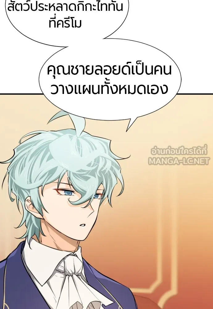 หน้า 99
