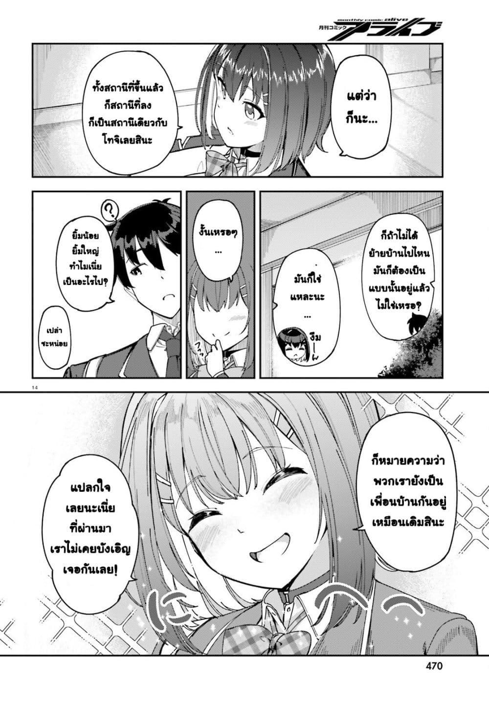 หน้า 13