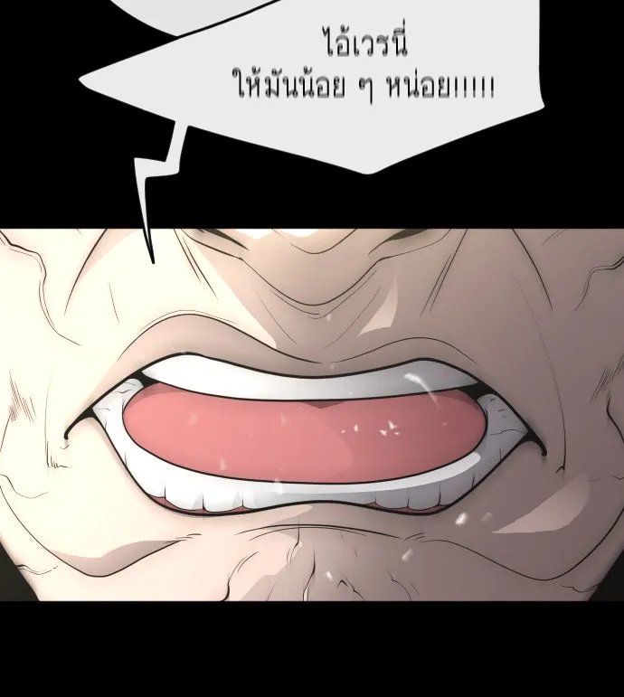 หน้า 80