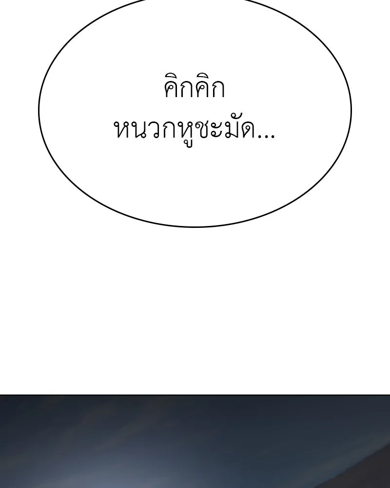 หน้า 211
