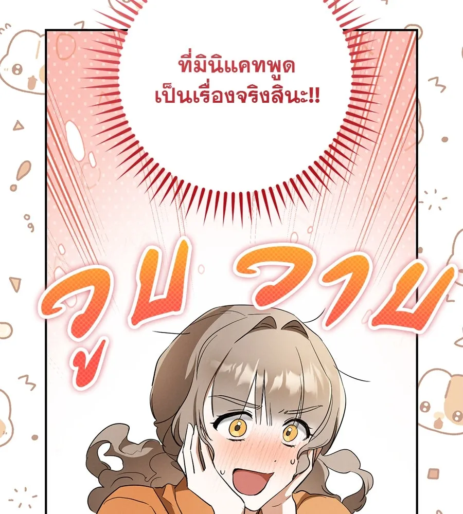 หน้า 130