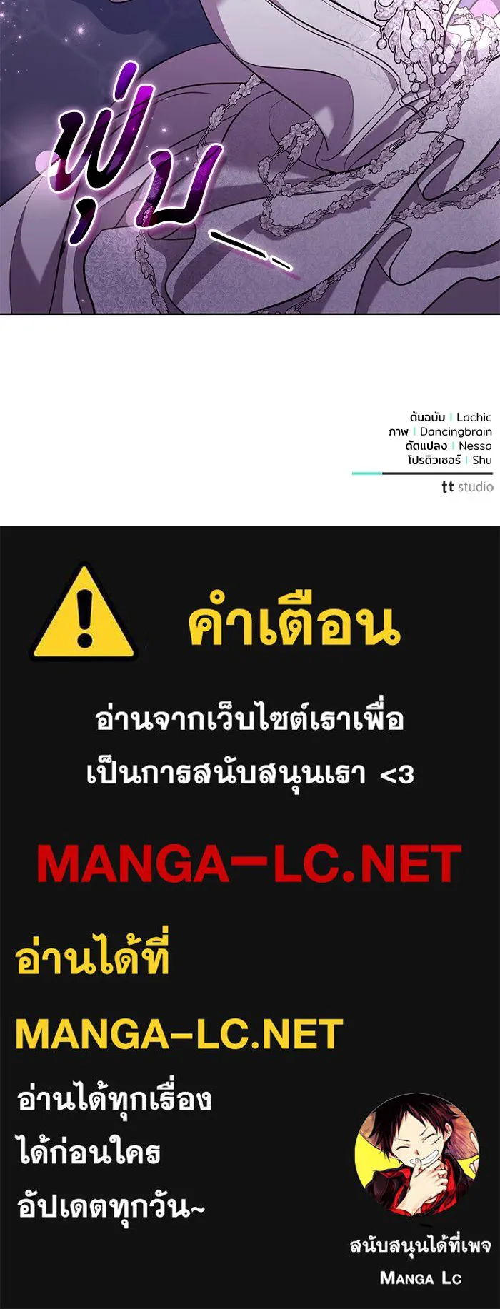 หน้า 108