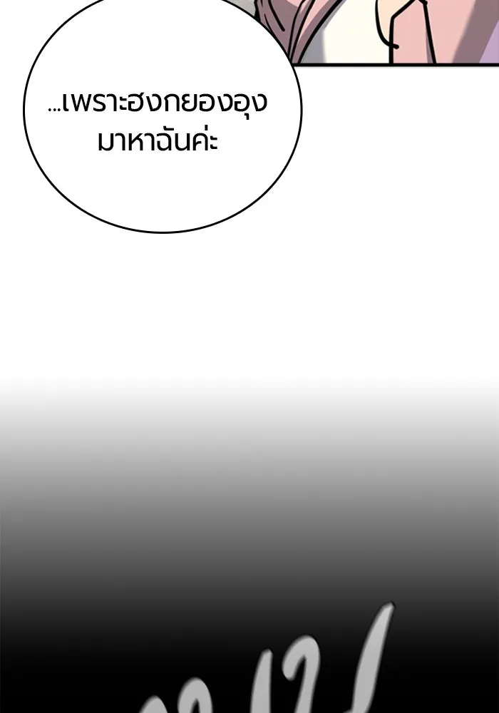 หน้า 130