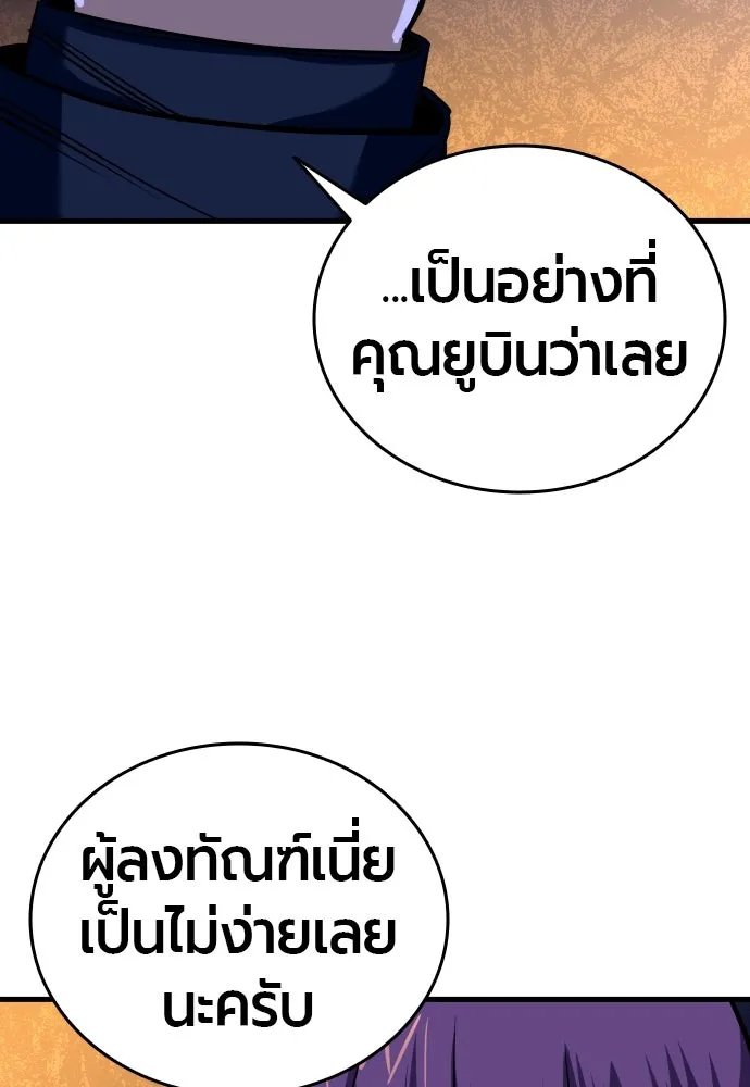 หน้า 148