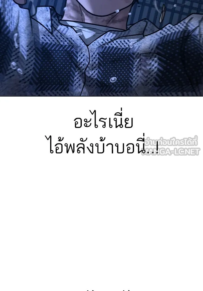 หน้า 261