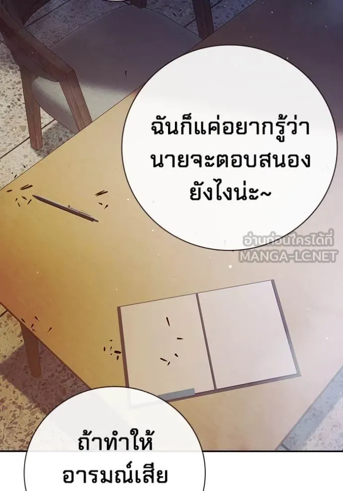 หน้า 161