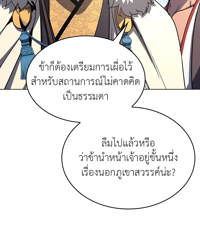 หน้า 95