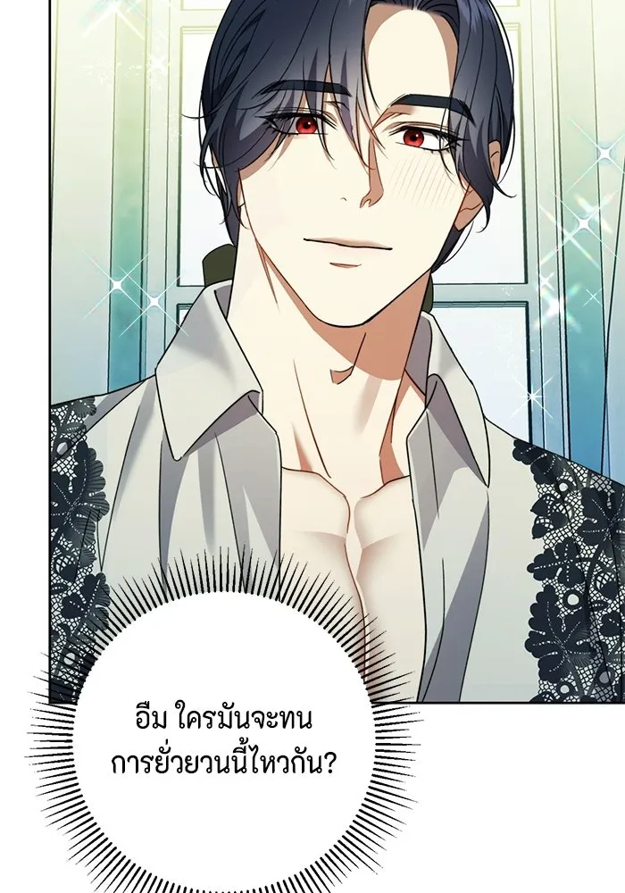 หน้า 113
