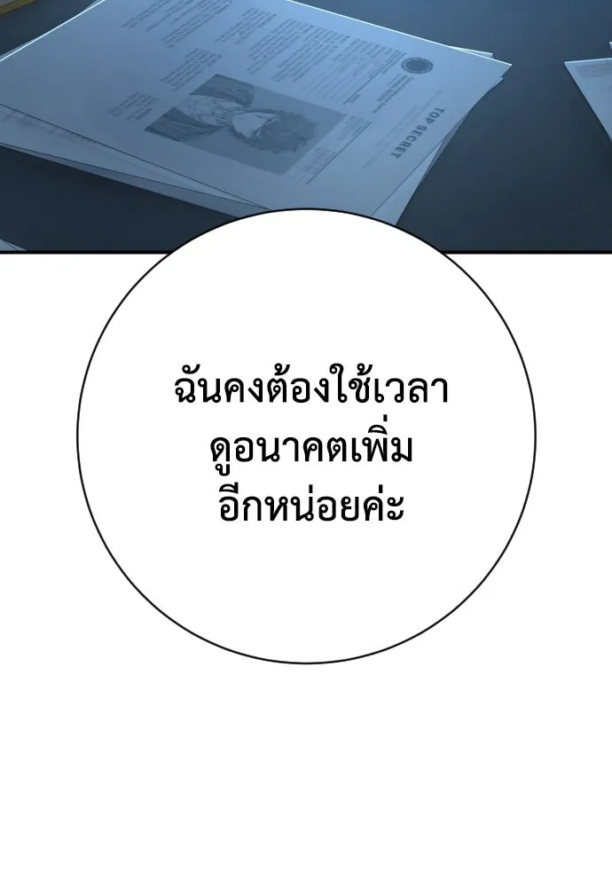 หน้า 107