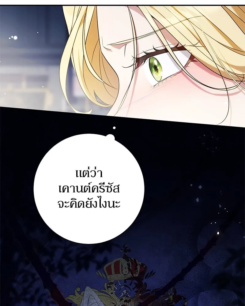 หน้า 122