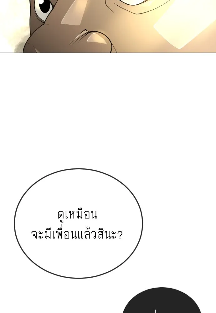 หน้า 178
