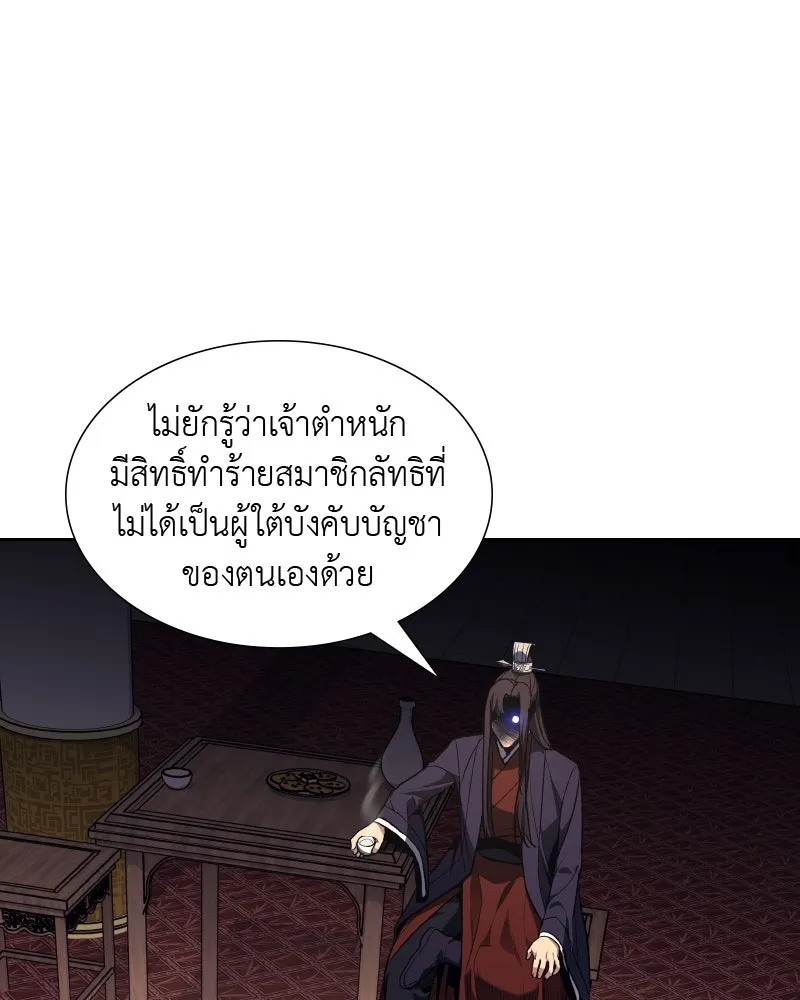 หน้า 112