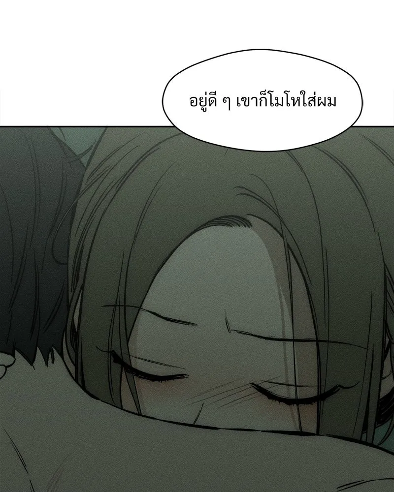 หน้า 149