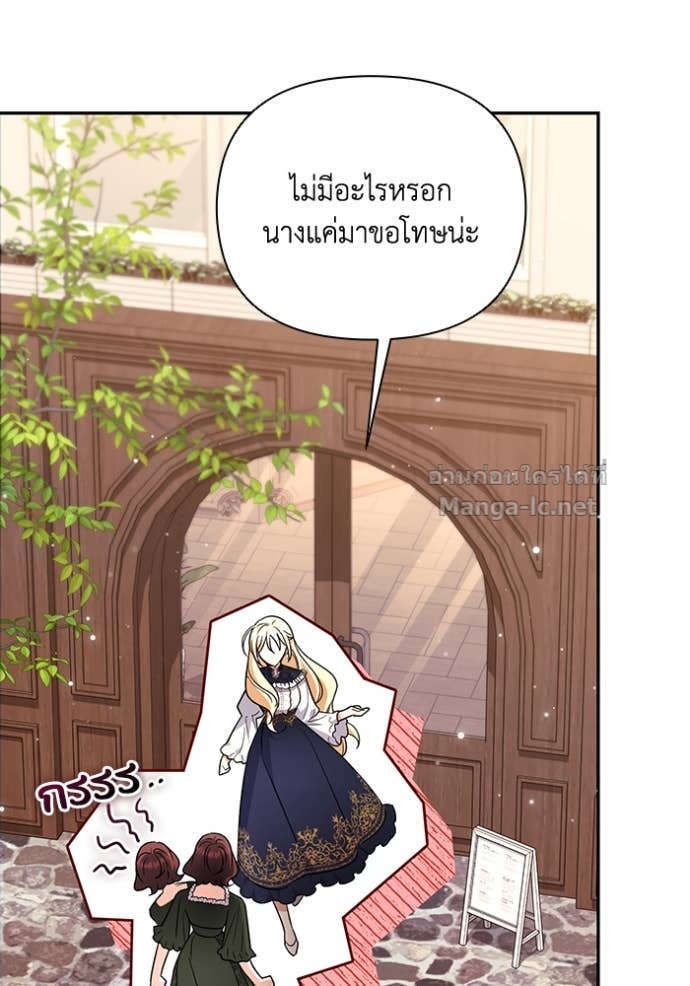 หน้า 106