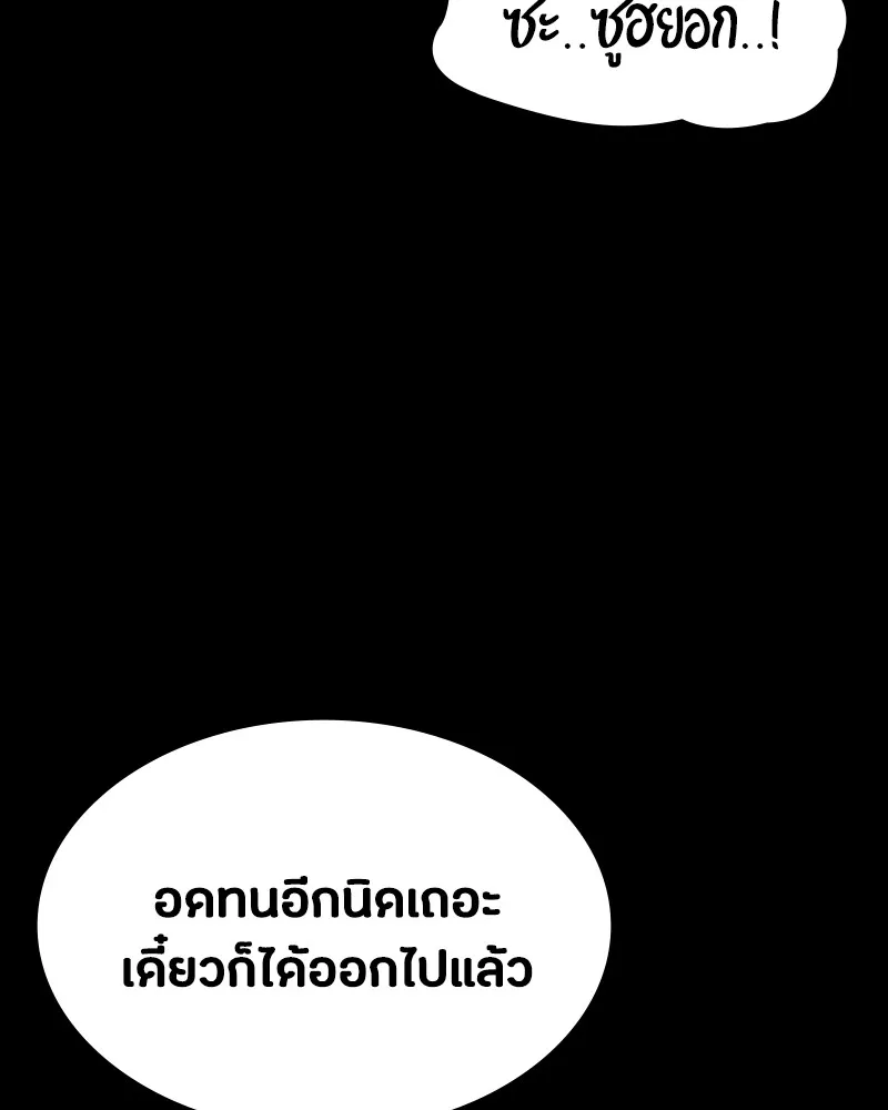 หน้า 116