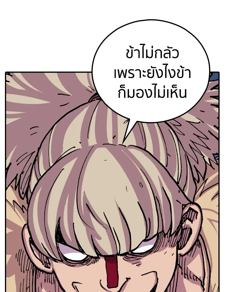 หน้า 79