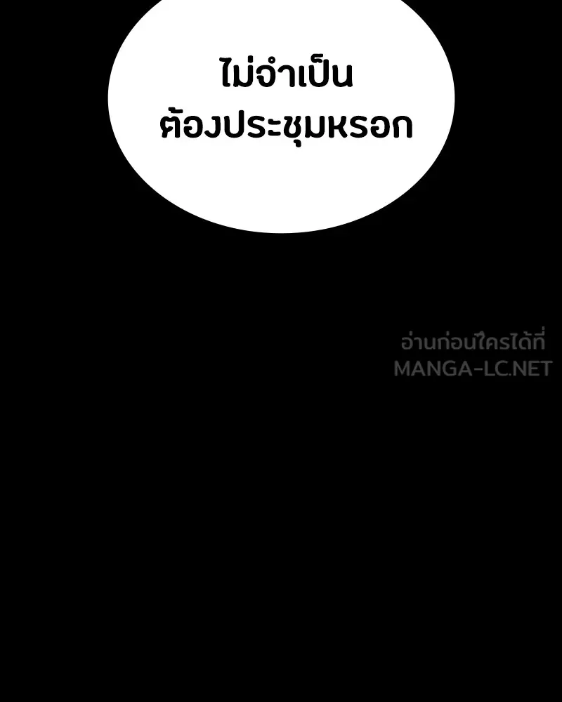 หน้า 108