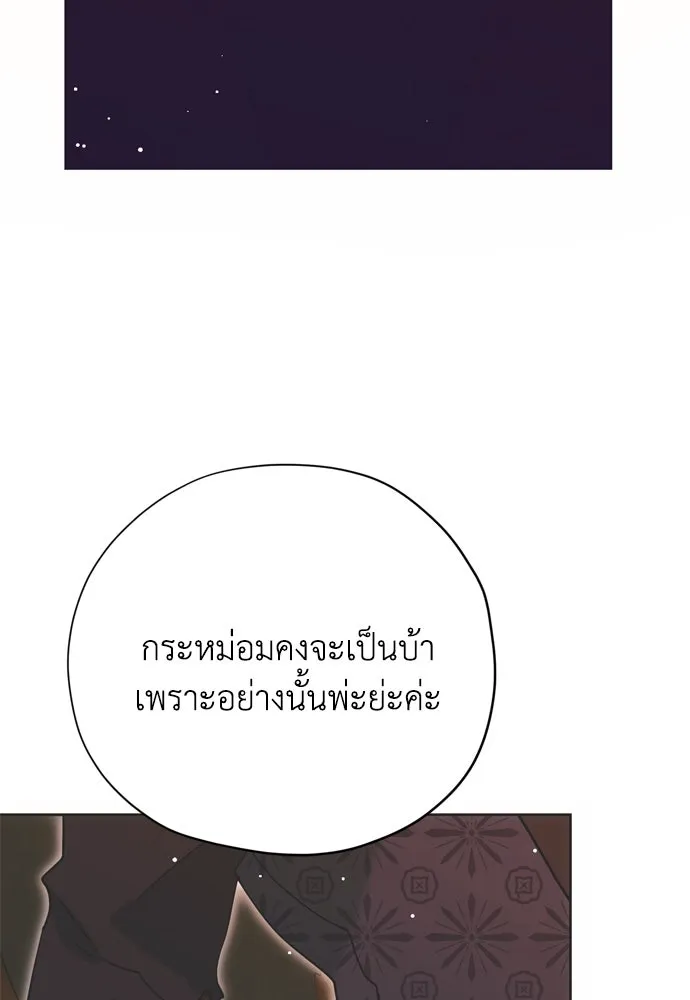 หน้า 83