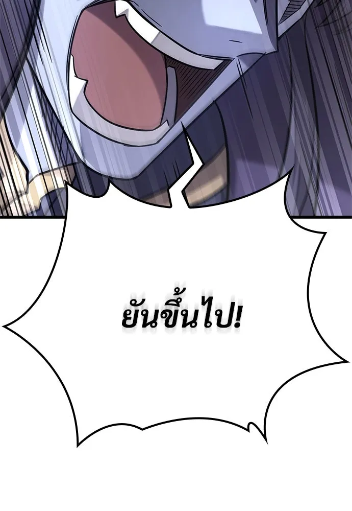หน้า 88