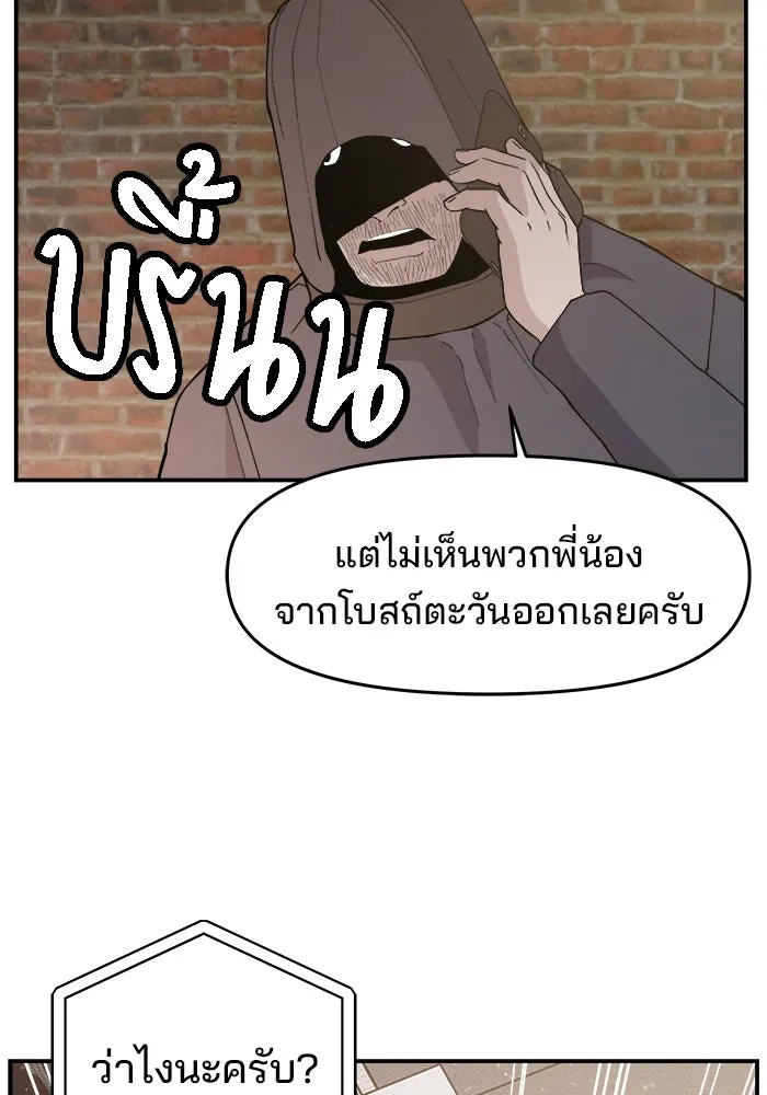 หน้า 119