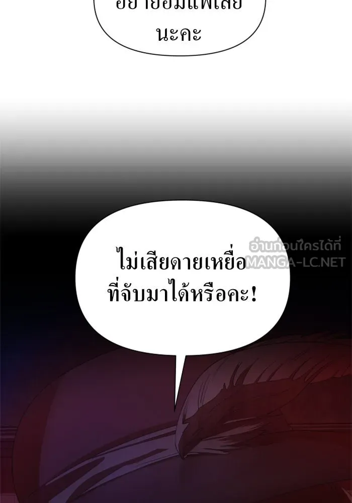 หน้า 147