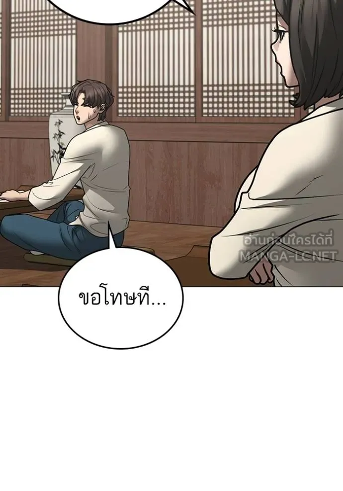 หน้า 99