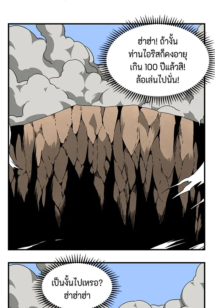 หน้า 98