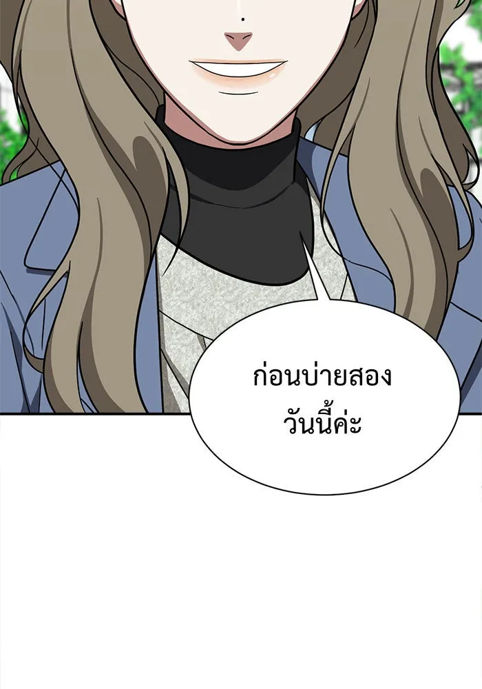 หน้า 166
