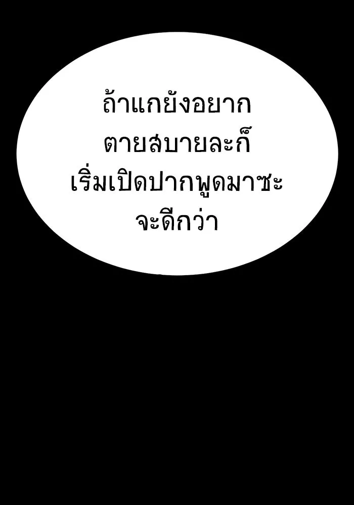 หน้า 175