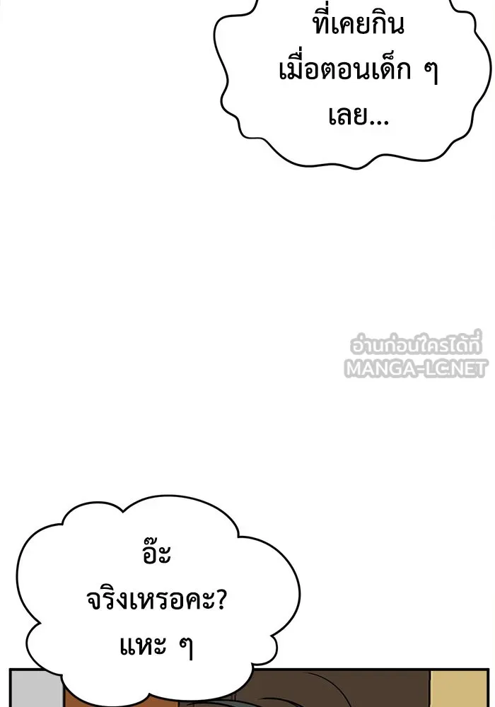 หน้า 144