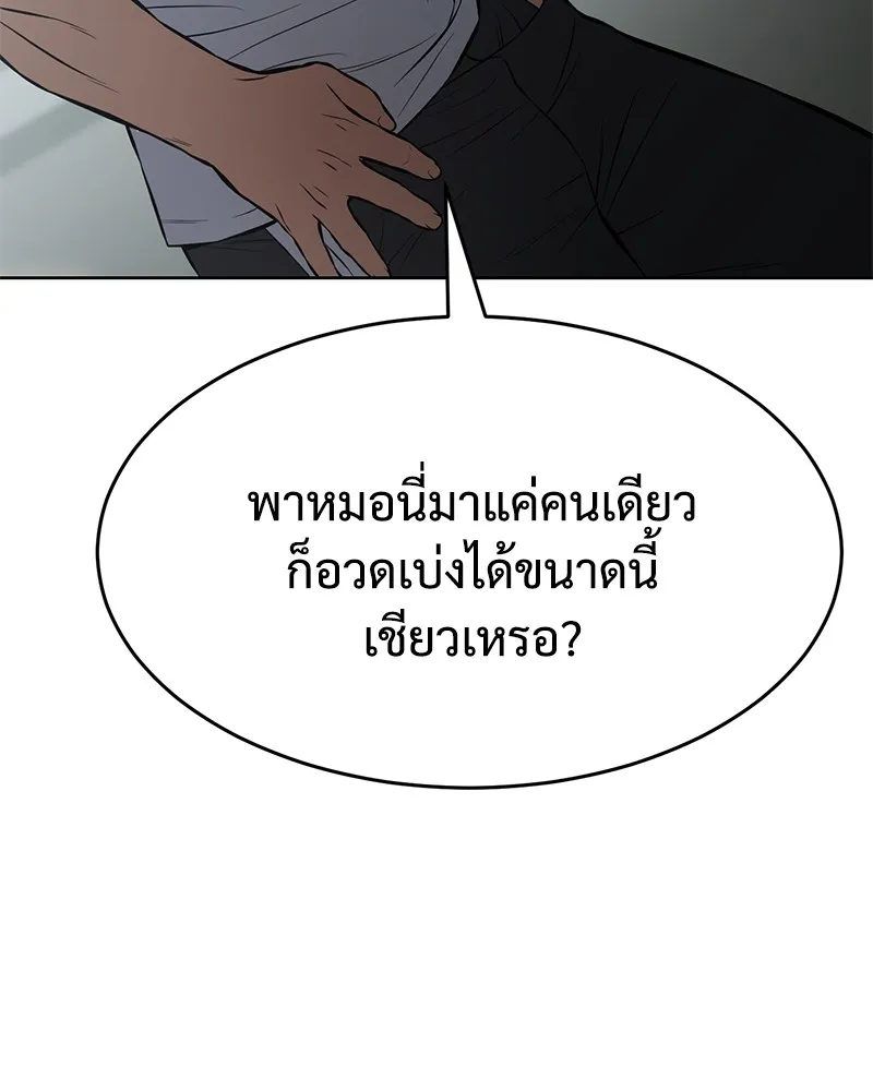 หน้า 98