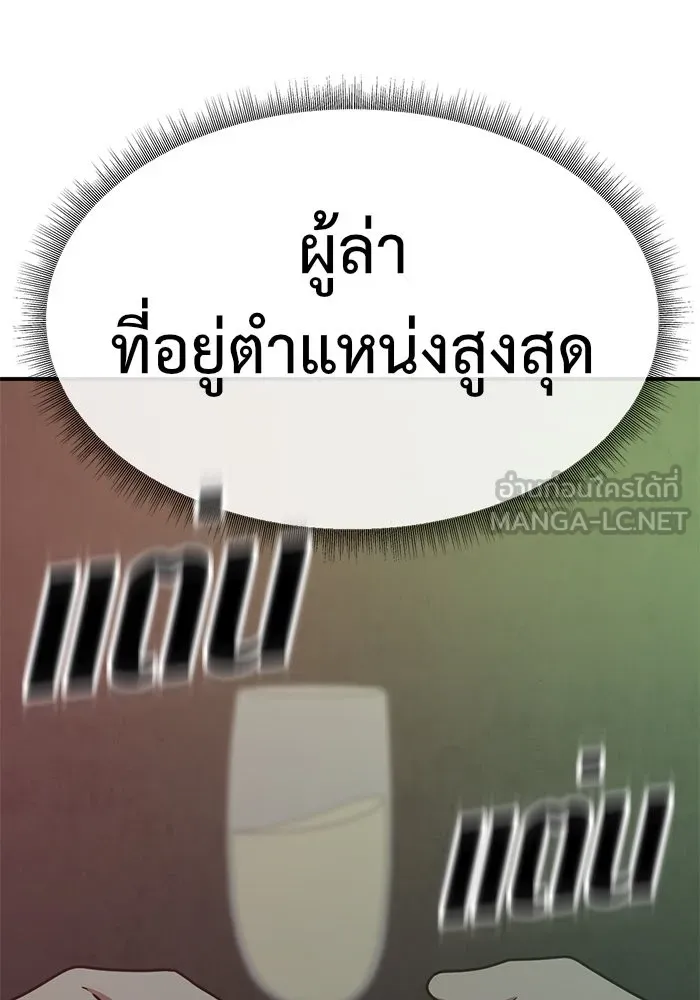 หน้า 165