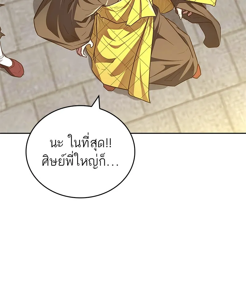 หน้า 119