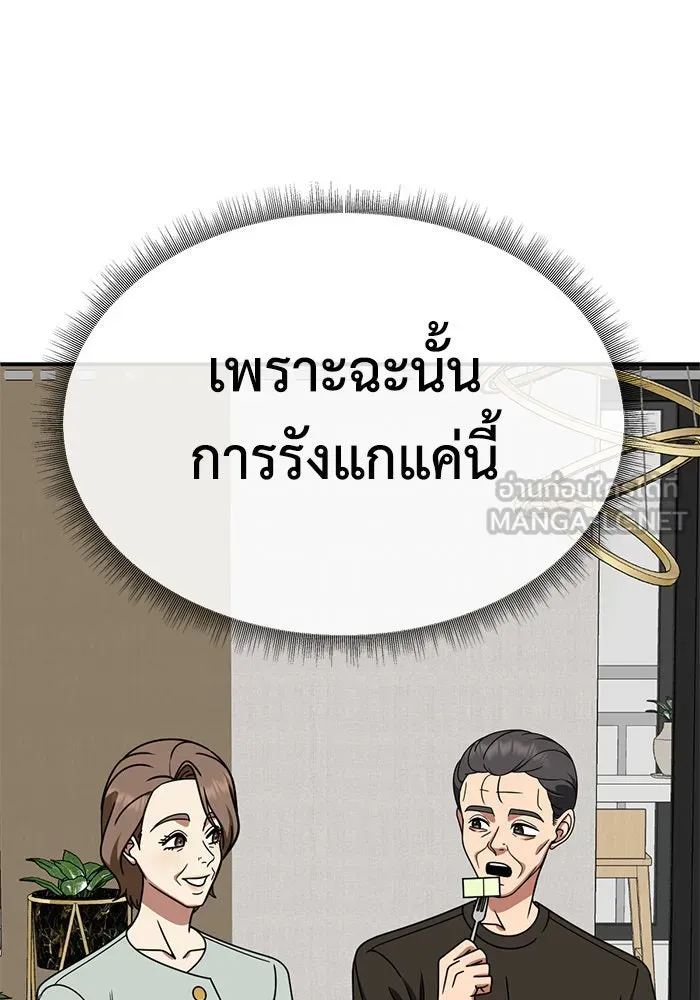 หน้า 99