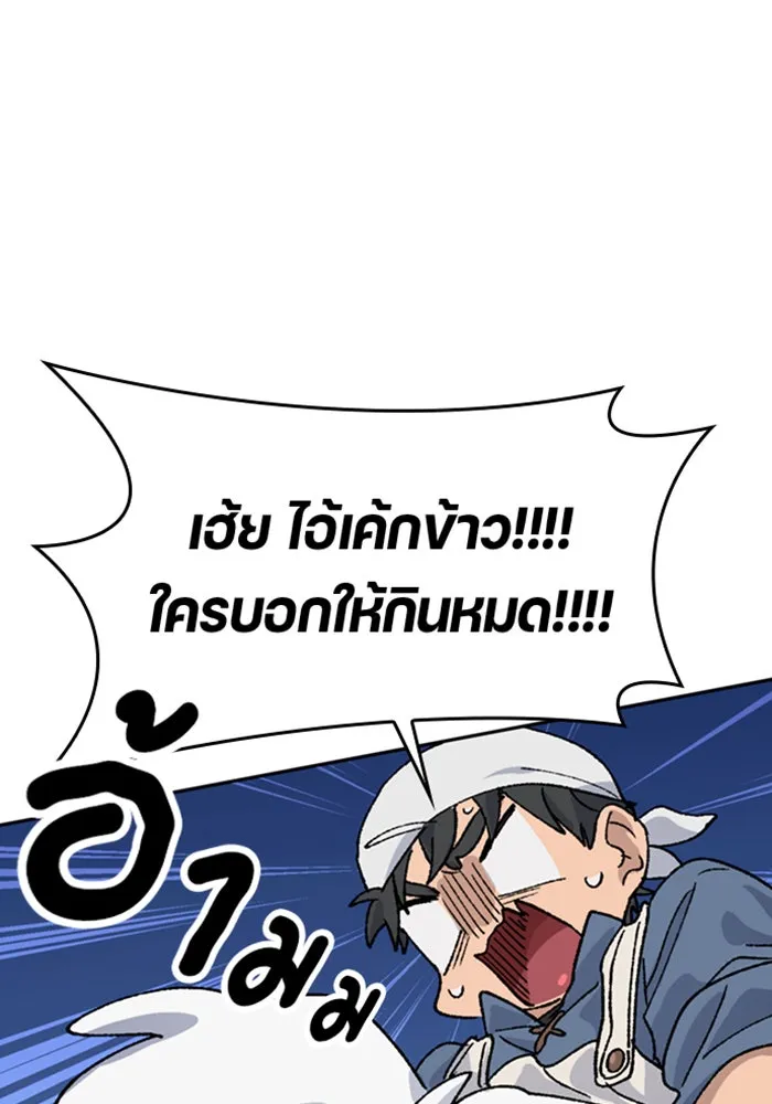 หน้า 88