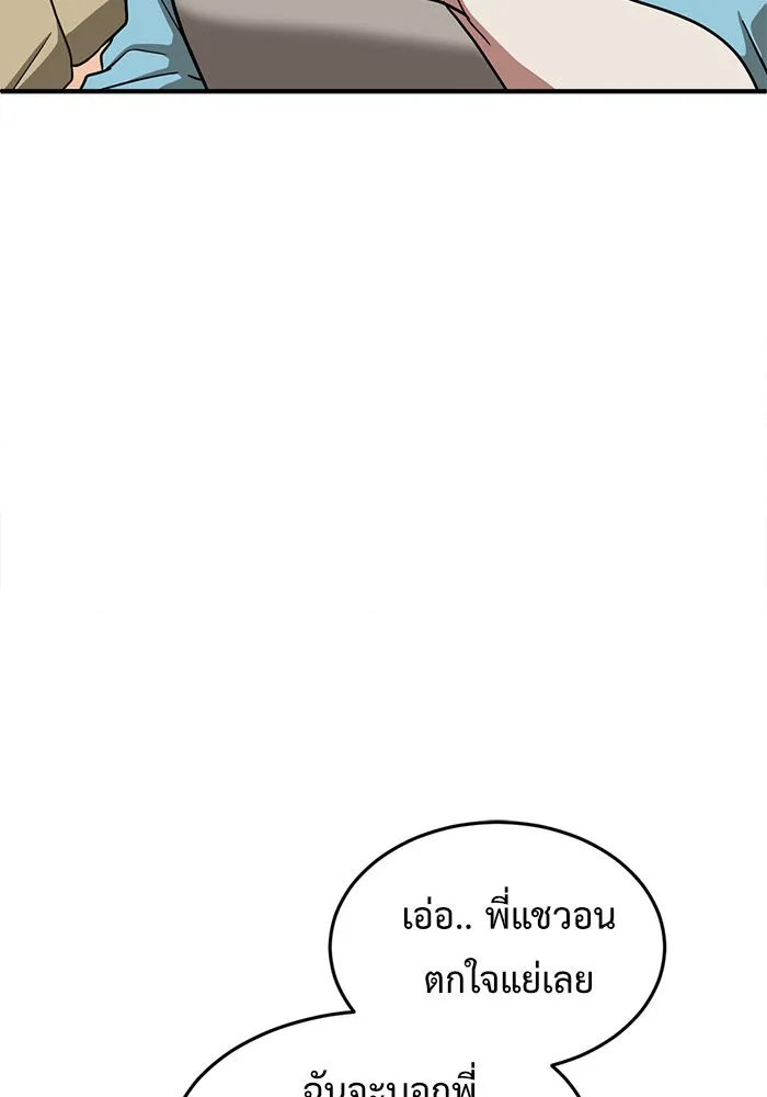 หน้า 124