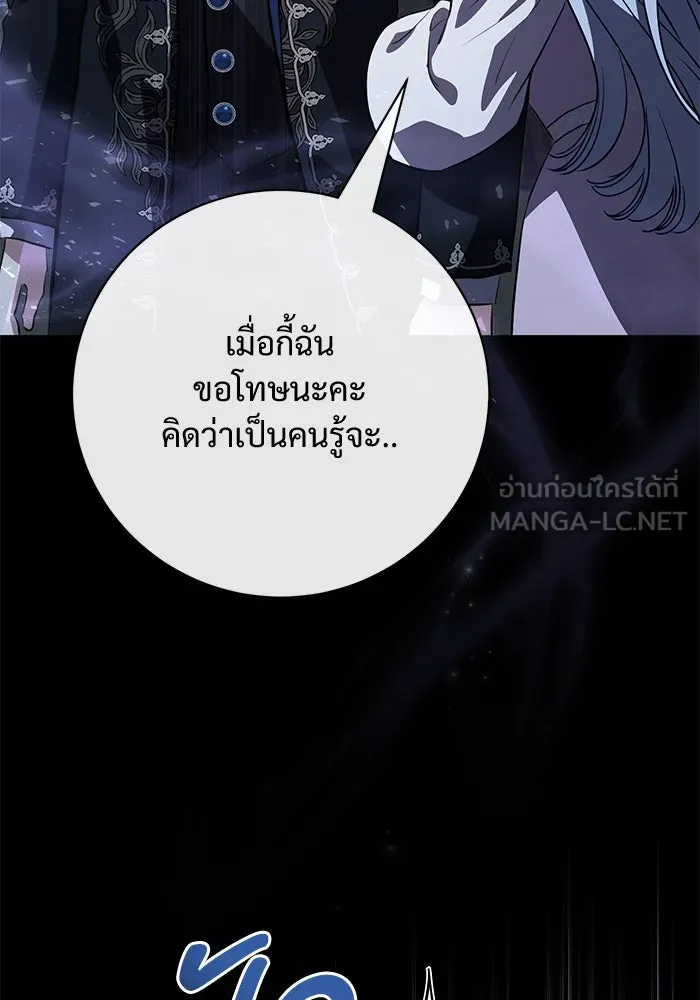 หน้า 87