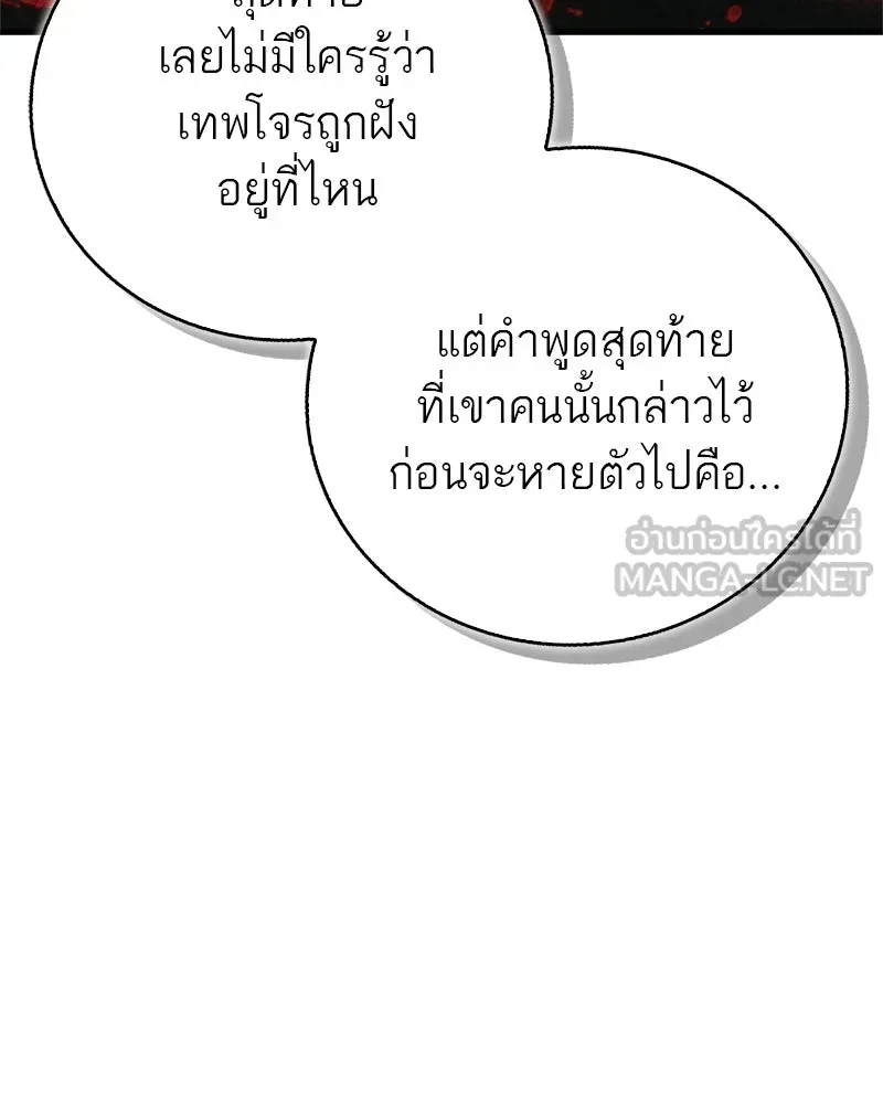 หน้า 120