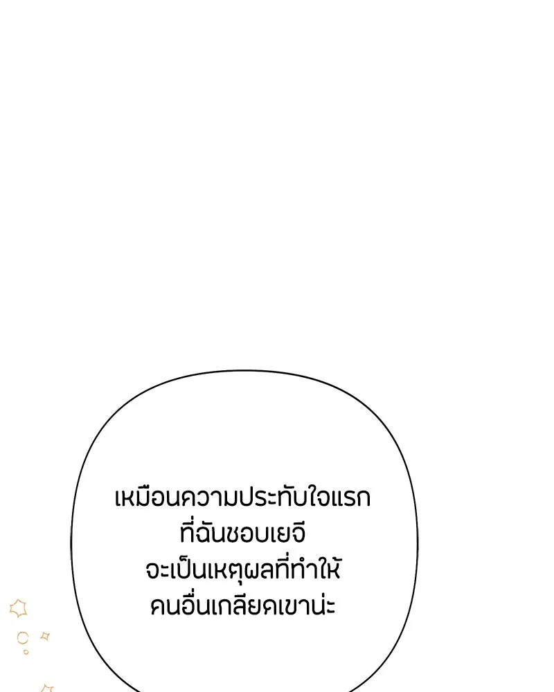 หน้า 110