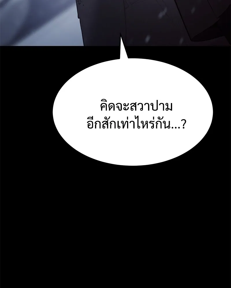 หน้า 98